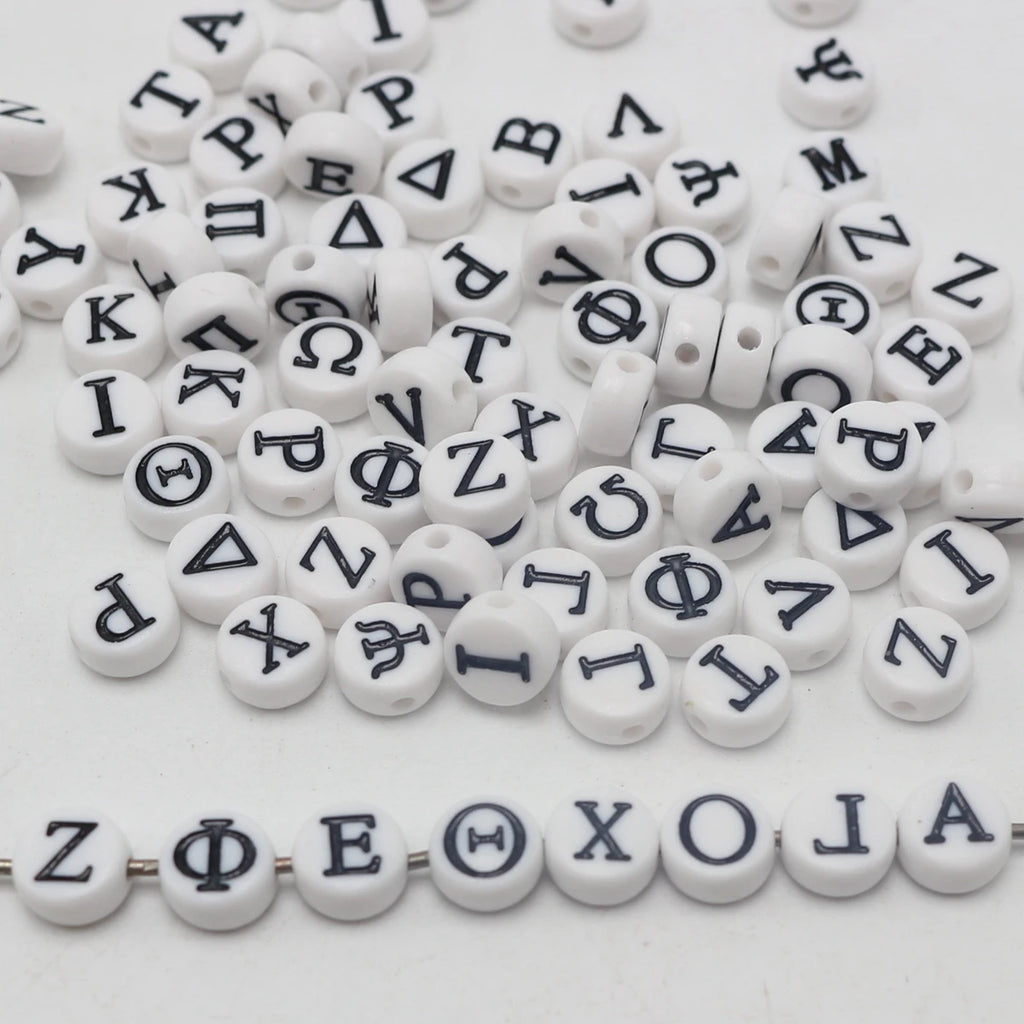 250 Greek Letter Coin Beads | White & Black Acrylic 7mm Craft Beads QXL
