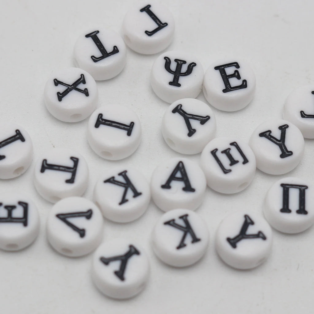 250 Greek Letter Coin Beads | White & Black Acrylic 7mm Craft Beads QXL