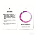 Reusable UV Test Card | Instant Sun Protection Sensor UV Sensor Card QXL 1PC