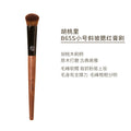 B65S Small Angled Blush Brush | Soft Wool Fiber & Wood Handle Angled Blush Brush QXL B65S Small Angled