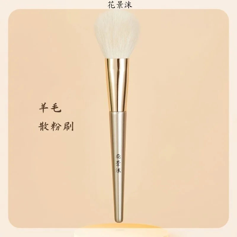 Fluffy Goat Hair Loose Powder Setting Brush | Spherical Wool Loose Powder Brush QXL