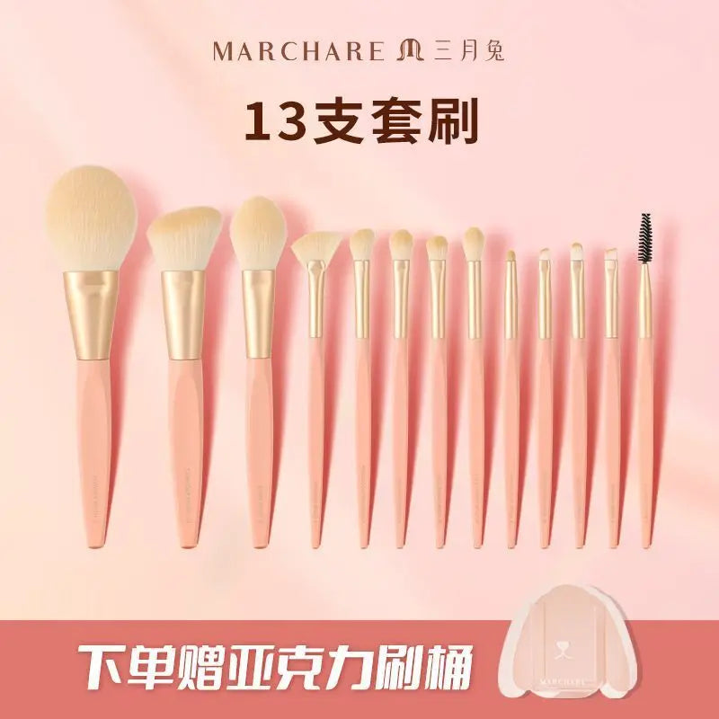 13-Piece Mini Professional Makeup Brush Set | Contour & Blend Makeup Brush Set QXL 13 pieces
