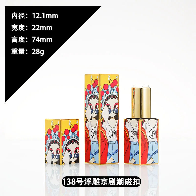 Van Gogh DIY Refillable Lipstick Tube | Magnetic Lid 12.1mm