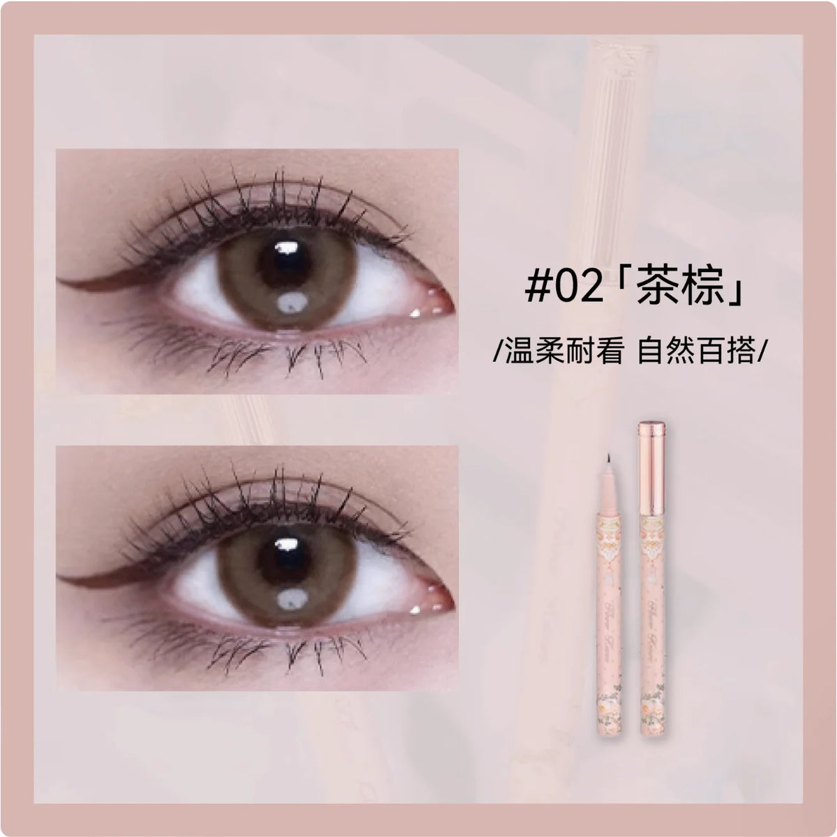 Flower Knows Butterfly Cloud Liquid Eyeliner | Waterproof Liquid Eyeliner QXL brown