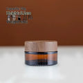 Dark Glass Cream Jar Refillable 10–60g | Empty Cosmetic Container Glass Cosmetic Jar QXL 20g