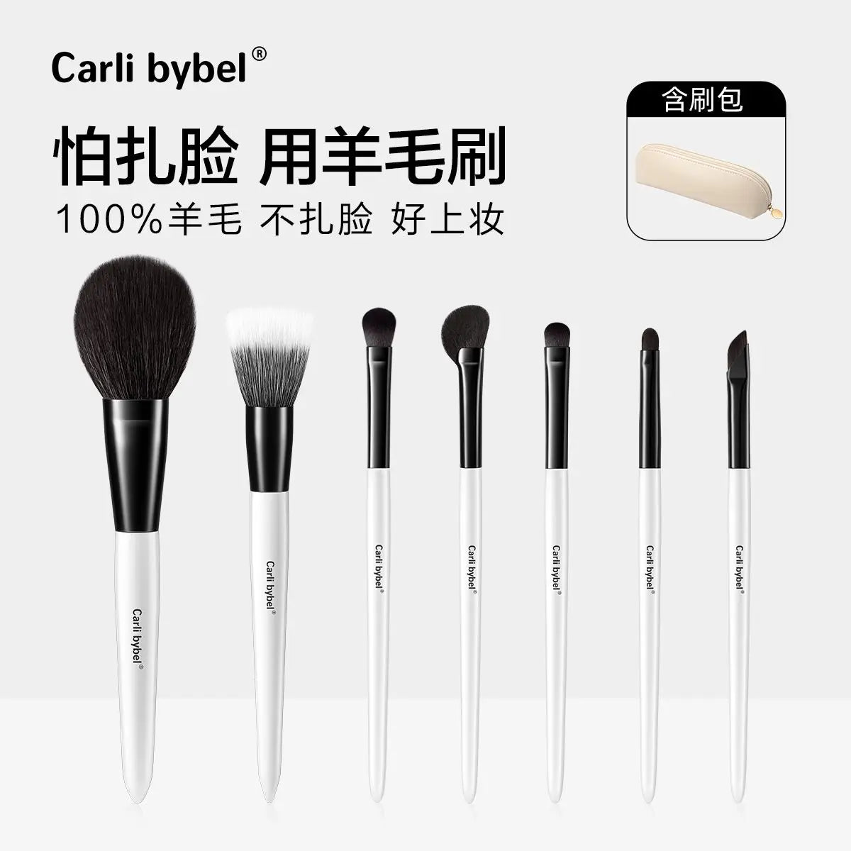 5-Pc Goat Hair Makeup Brush Set | Eyeshadow Blush & Powder Makeup Brush Set QXL 7 large and bag