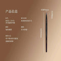 Moji M212 Detail Makeup Brush | Goat Hair Eye & Nose Eye Detail Brush QXL M212 small