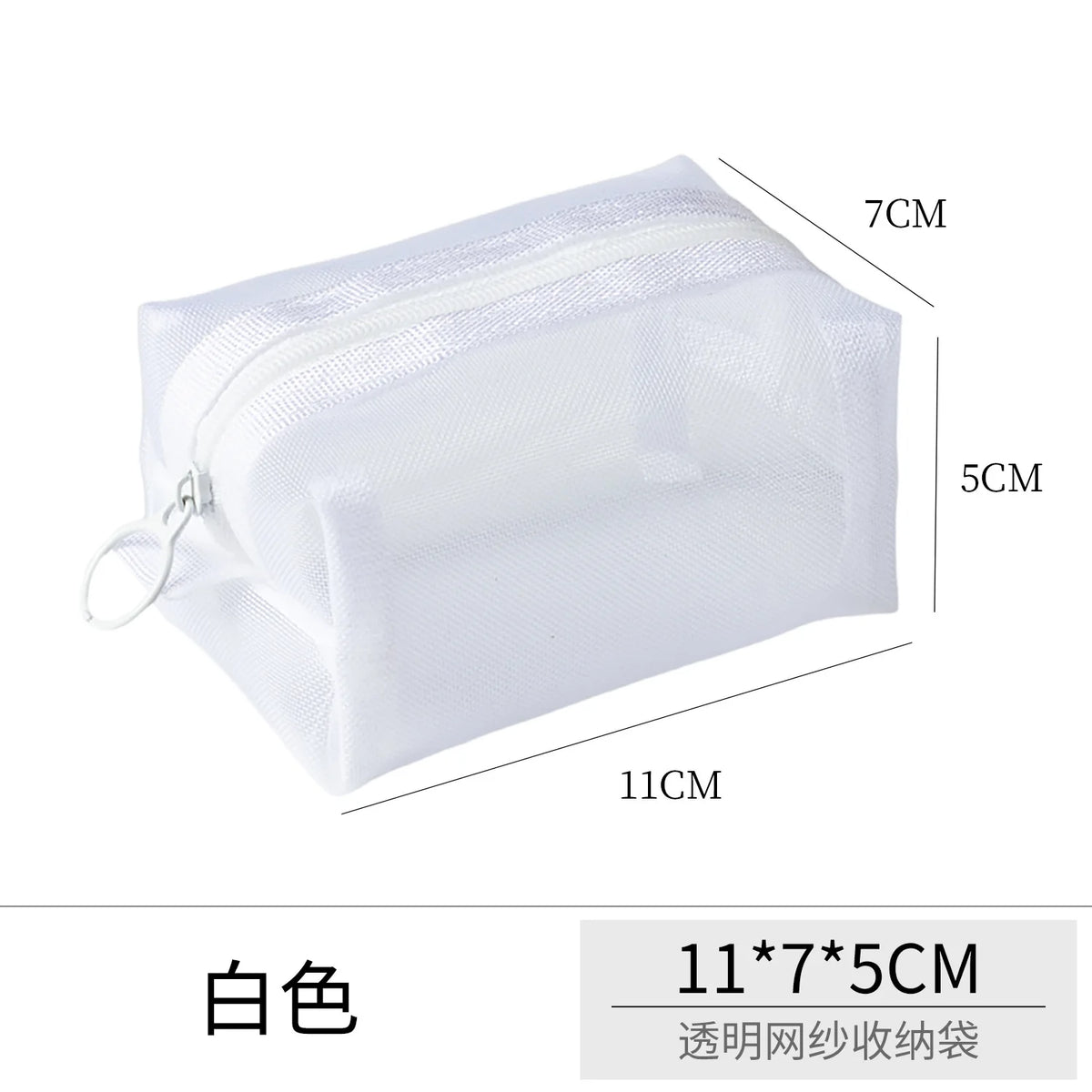 Mini Mesh Zipper Pouch | Breathable Nylon Cosmetic Bag Mesh Cosmetic Pouch QXL White