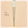 Fluffy Goat Hair Loose Powder Setting Brush | Spherical Wool Loose Powder Brush QXL Wool brush