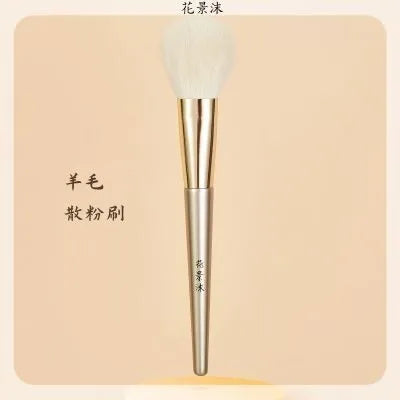 Fluffy Goat Hair Loose Powder Setting Brush | Spherical Wool Loose Powder Brush QXL Wool brush