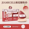 Marshmallow Cushion Powder Puff | Dual-Use Concealer Sponge Makeup Sponge Puff QXL 2 pieces in a pack