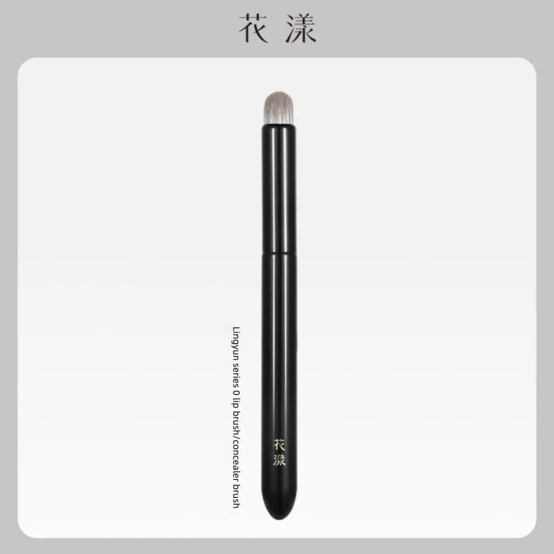 Lip & Concealer Brush | Round Smudge Lipstick Brush Lip Makeup Brush QXL Floral Lingyun LY10