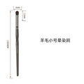 CHICHODO Goat Hair Eyeshadow Blending Brush | Smoky Eye Eyeshadow Blending Brush QXL E32