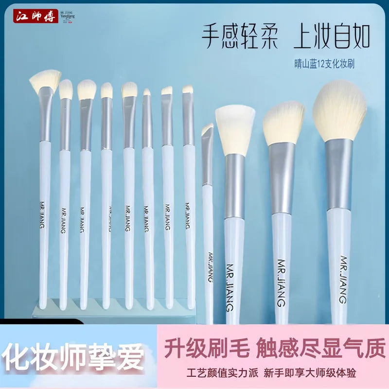 12-Piece Makeup Brush Set – Eyeshadow, Blush & Contour Kit Makeup Brush Set QXL
