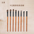 8-Piece Eye Makeup Brush Set – Eyeshadow, Blend & Highlight Eye Makeup Brush Set QXL 8 brushes
