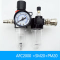 AFC2000 AFR2000 AL2000 G1/4 Air Filter Regulator Lubricator Air Filter Regulator QXL AFC2000-G539A