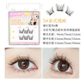 Glue-Free Individual False Eyelashes | Natural Segmented Lashes False Eyelashes QXL 5 Thai Manga Smal