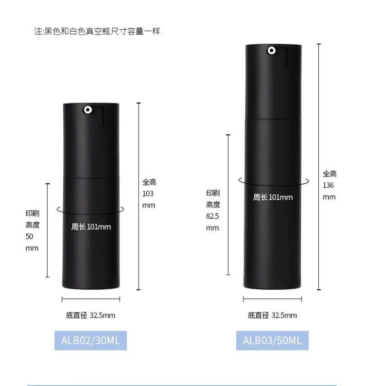 30ml & 50ml Airless Pump Bottles | Refillable Cosmetic Containers Airless Pump Bottle QXL