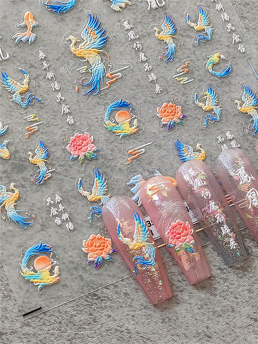 5D Phoenix Embossed Nail Sticker | Ancient Totem Nail Decal Nail Art Sticker QXL