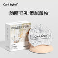Cotton Candy Powder Puff 2-Pack | Super Soft Makeup Sponge Makeup Sponge Puff QXL 2 White