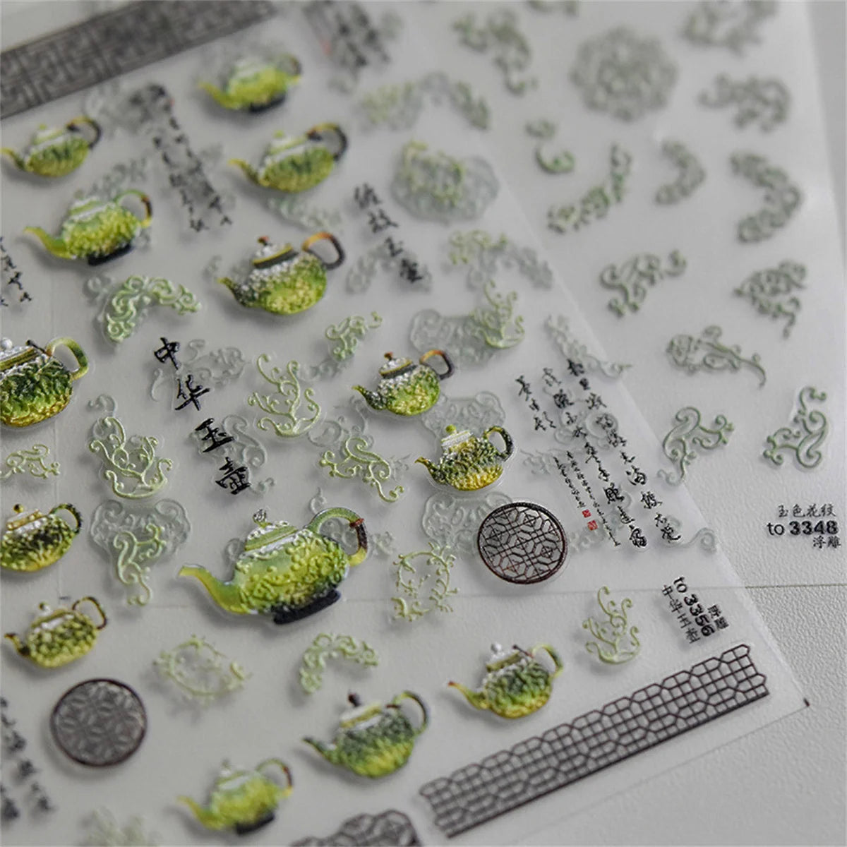 5D Embossed Retro Green Chinese Nail Art Stickers | DIY Decals Nail Art Stickers QXL