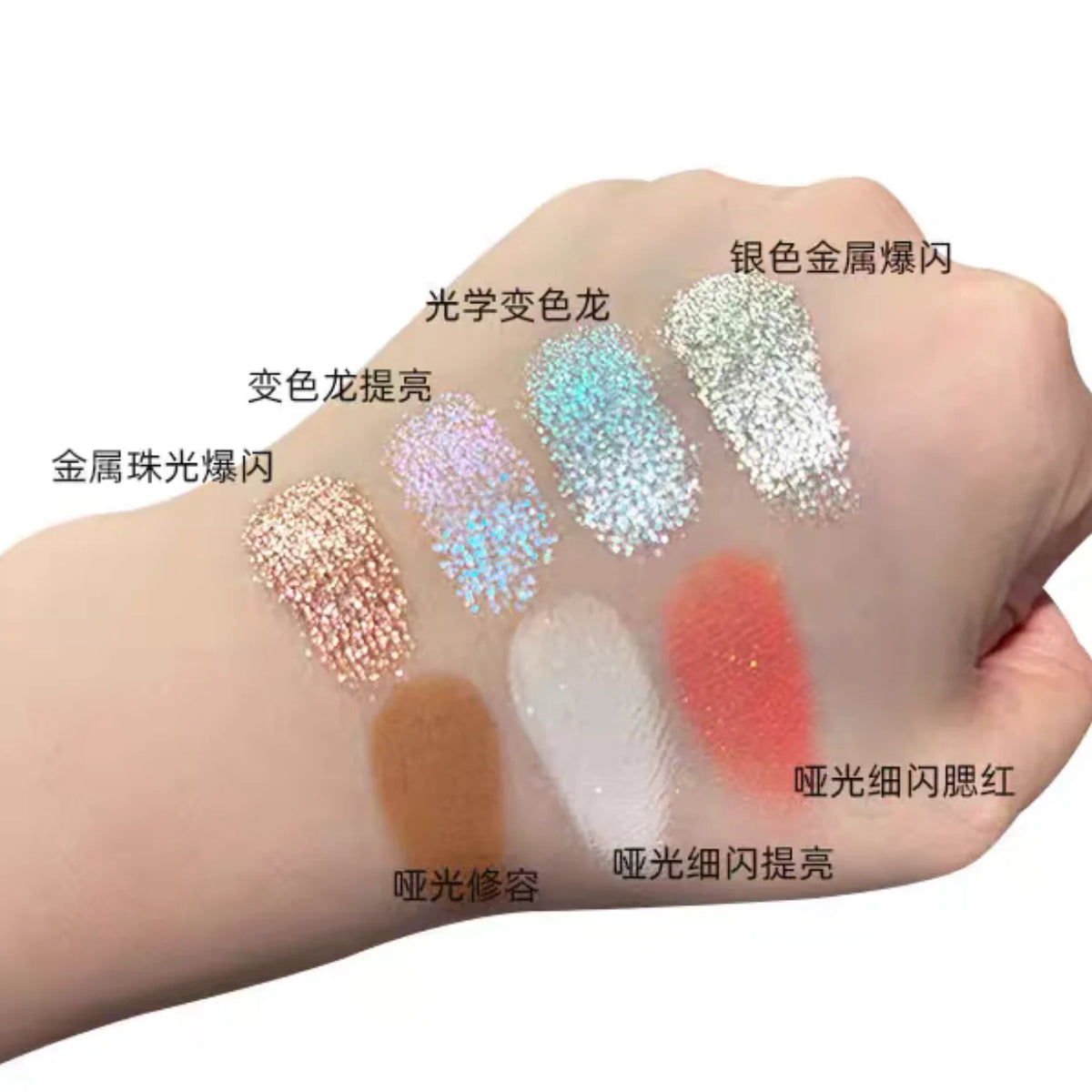 SheenEffect 7-Color Eyeshadow Palette | Matte & Shimmer Eyeshadow Palette QXL