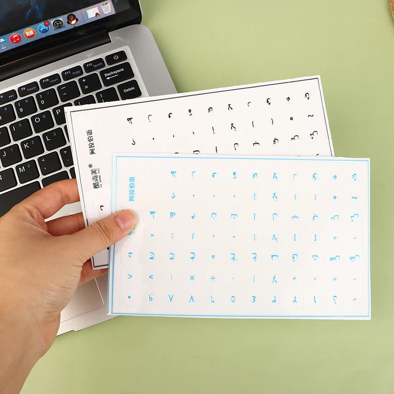 Arabic Keyboard Stickers Waterproof Tear-Off Film | Universal Fit Keyboard Stickers QXL