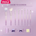 MSQ 8-Piece Purple Makeup Brush Set | Blush Concealer Eye Makeup Brush Set QXL 8 brushes and a bag