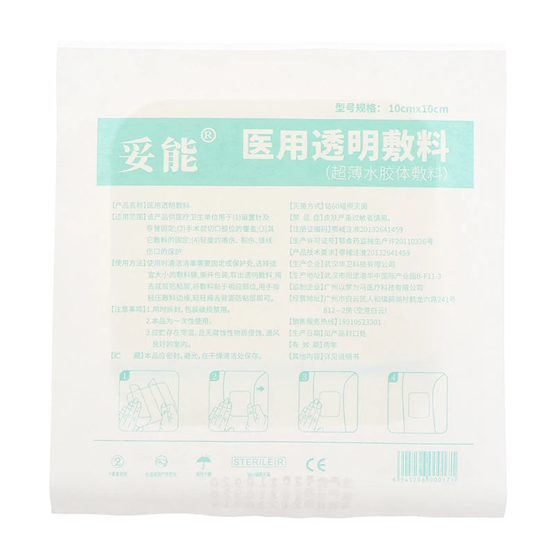 Hydrocolloid Wound Dressing Pad | Waterproof Adhesive Patch Wound Dressing Patch QXL