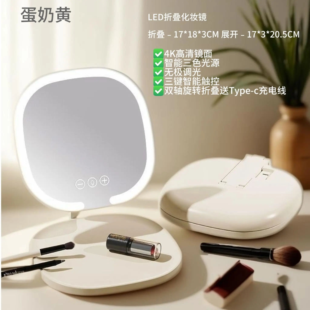 LED Folding Makeup Mirror 3-Tone Light | Oval Desktop Mirror LED Makeup Mirror QXL Egg Custard Yellow