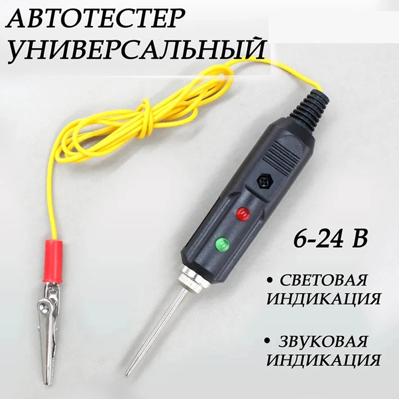 Car Voltage Tester Probe | 12V 24V Vehicle Circuit Tester Automotive Circuit Tester QXL