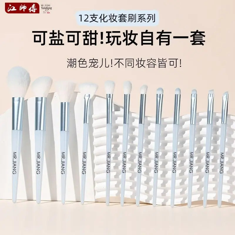 12-Piece Makeup Brush Set – Eyeshadow, Blush & Contour Kit Makeup Brush Set QXL