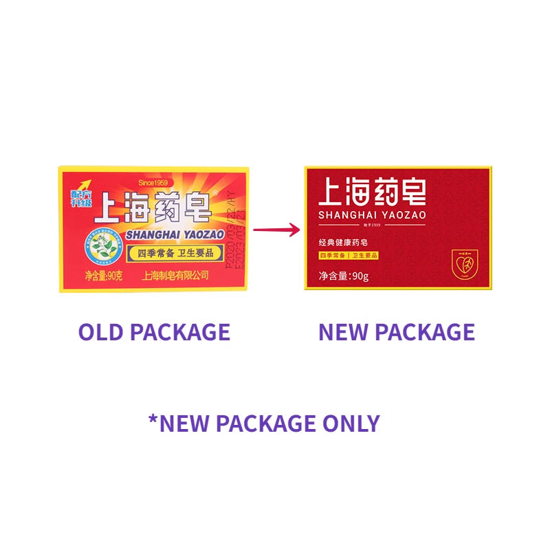 Shanghai Medicine Soap 90g – Cleansing & Moisturising Bar Cleansing Bar Soap QXL