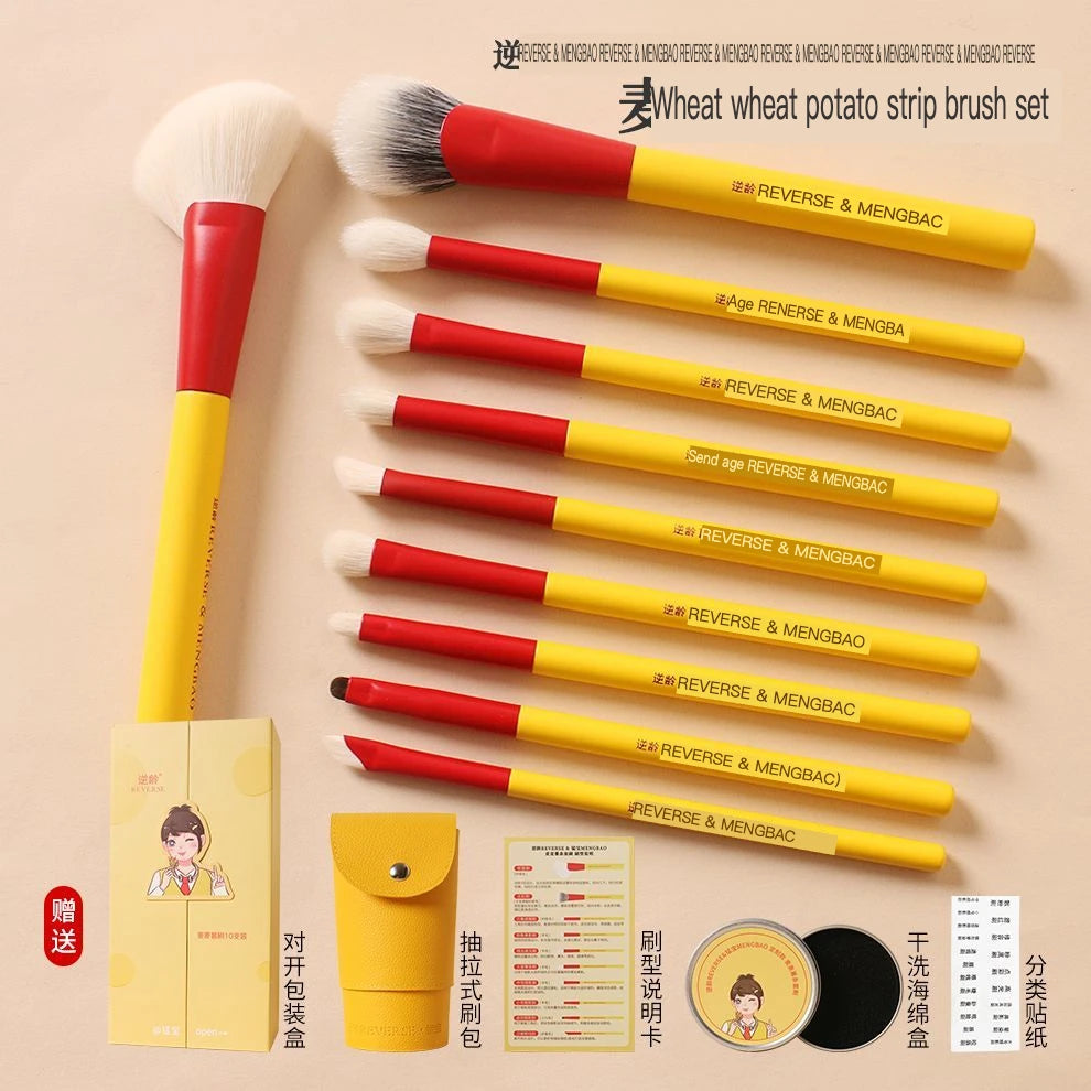 10-Pc Soft Makeup Brush Set with PU Zip Bag | Gift Box Makeup Brush Set QXL