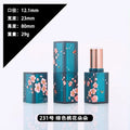 4g Frosted Green Square Empty Lipstick Tube | 12.1mm DIY Lip Balm Empty Lipstick Tube QXL No.231