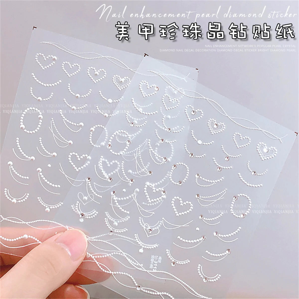 5D Pearl Lace Wave Chain Nail Art Stickers – Elegant White Decals Nail Art Stickers QXL
