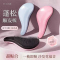 Portable Hair Volumizing Massage Comb for Long & Wavy Hair Hair Volumizing Comb QXL Blue