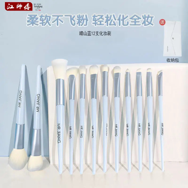 12-Piece Makeup Brush Set – Eyeshadow, Blush & Contour Kit Makeup Brush Set QXL