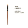 Walnut B52 Flat Concealer Brush | Tongue-Shaped Fiber Bristles Concealer Brush QXL B52 Concealer Brush