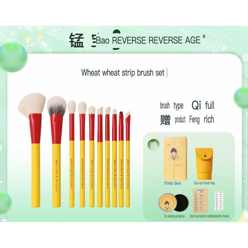 10-Pc Soft Makeup Brush Set with PU Zip Bag | Gift Box Makeup Brush Set QXL