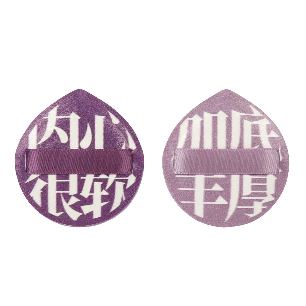 Cloud Puff Makeup Sponge Set 2/3 Pcs | Natural Finish Puff Makeup Sponge Puff QXL 2Pcs