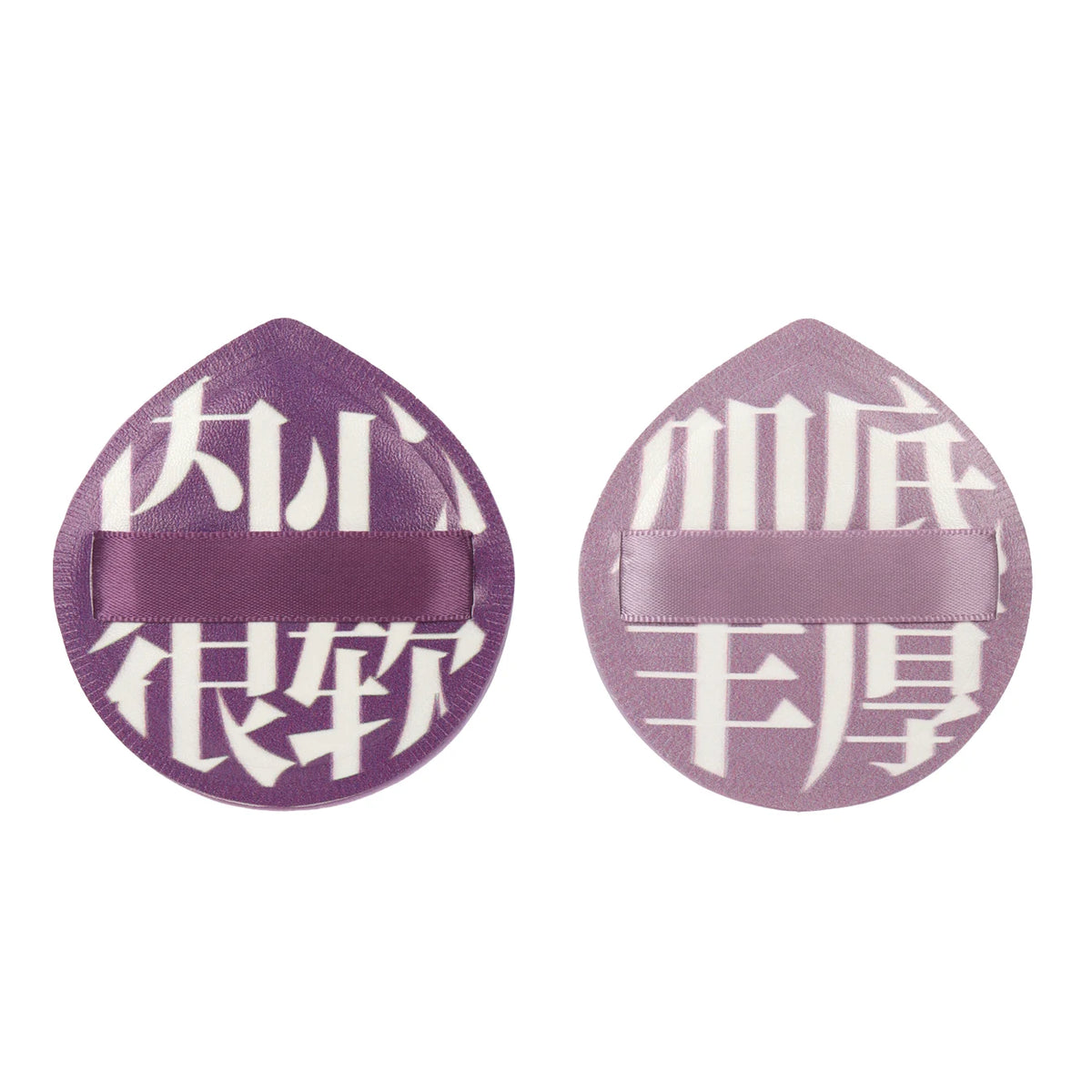 Cloud Puff Makeup Sponge Set 2/3 Pcs | Natural Finish Puff Makeup Sponge Puff QXL 2Pcs