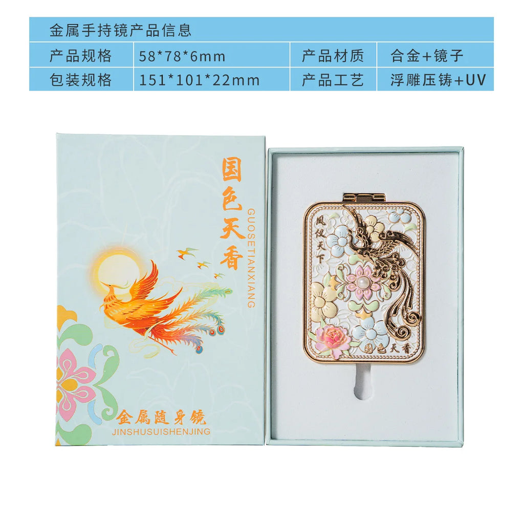 Vintage Foldable Metal Compact Mirror | Embossed Makeup Mirror Compact Makeup Mirror QXL 58x78mm