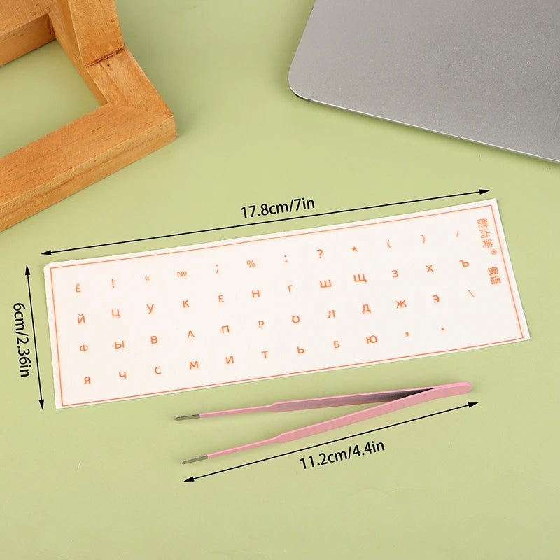 Russian Keyboard Stickers – Tear-Off Film, Universal Fit Keyboard Stickers QXL Orange