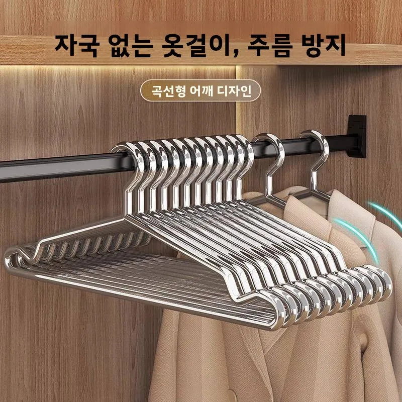 5-Pack 304 Stainless Steel Anti-Slip Clothes Hangers Clothes Hangers QXL