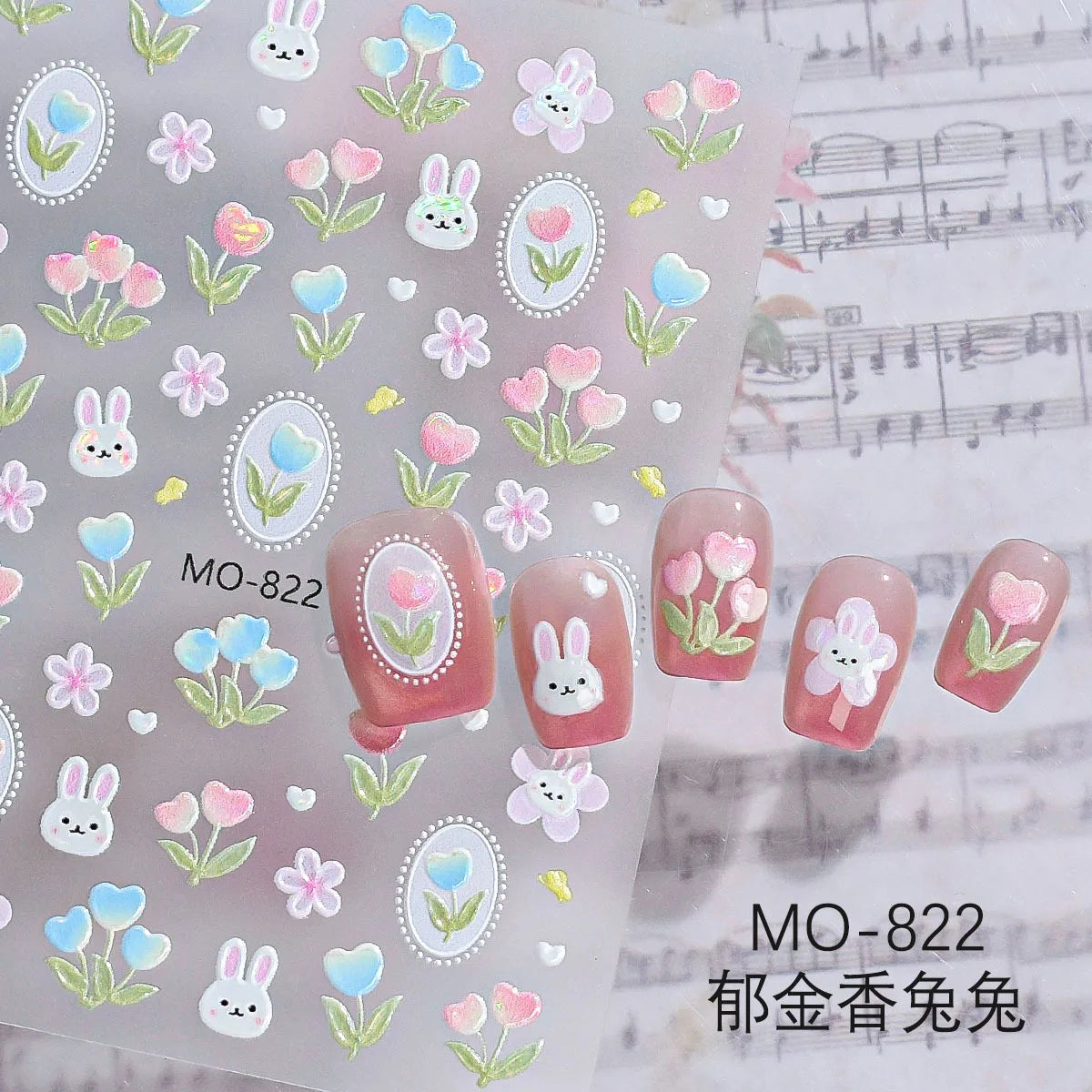 5D Vintage Metal Nail Art Stickers | Y2K Heart Crown Star Decals Nail Art Stickers QXL MO822