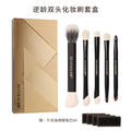 5-Piece Double-Ended Makeup Brush Set | Eyeshadow & Contour Makeup Brush Set QXL Reverse Aging Dual