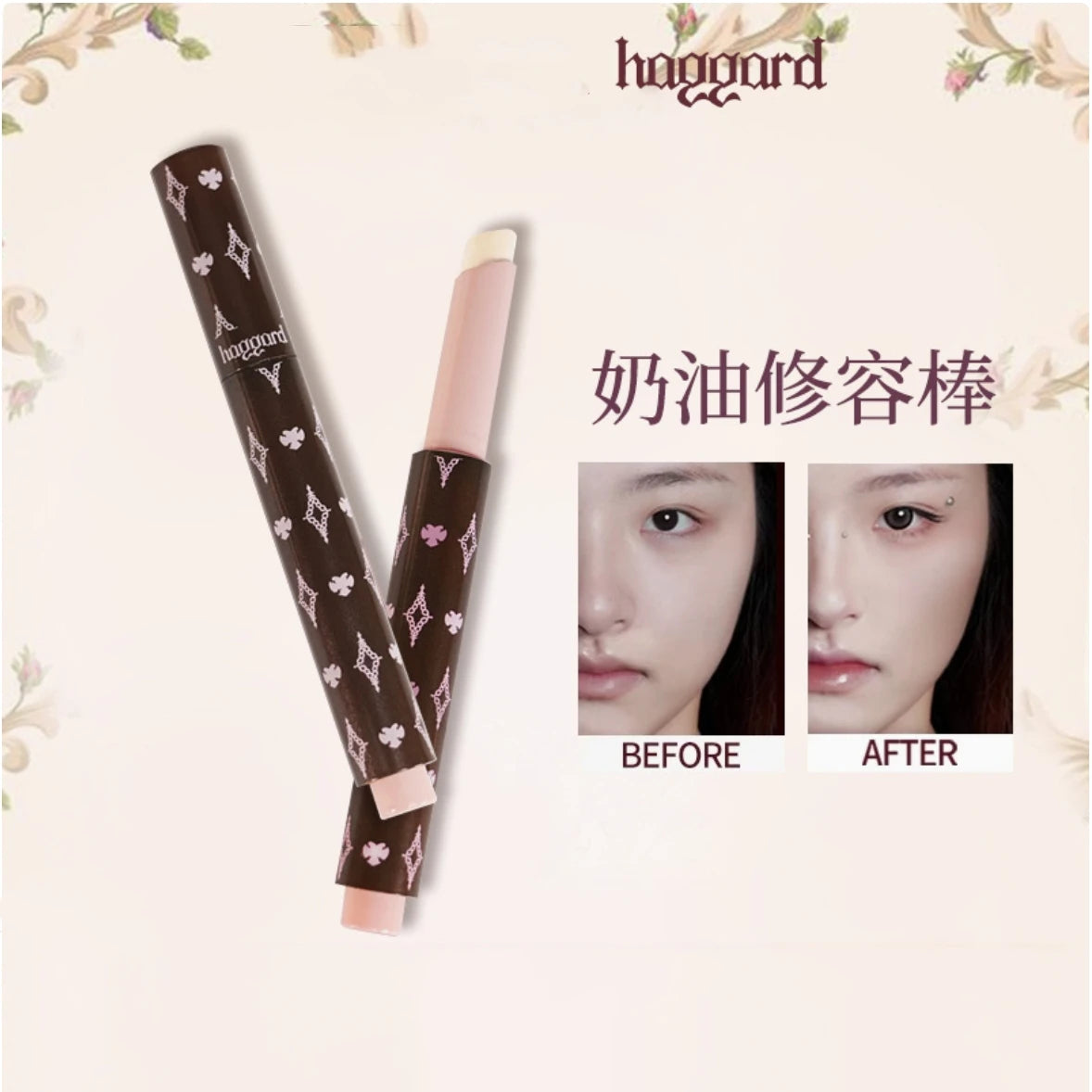Creamy Brightening Contour Highlighter Stick | Moisturizing Highlighter Stick QXL