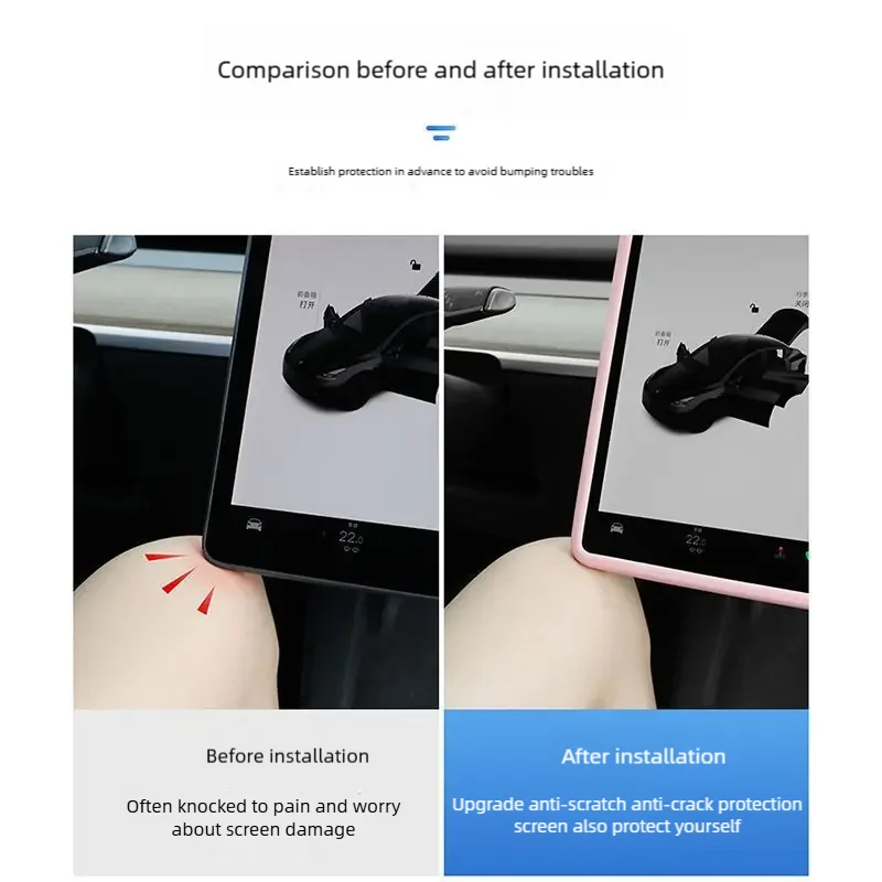 Tesla Model 3/Y Silicone Screen Protector Frame | Bumper Guard Car Screen Protector Frame QXL