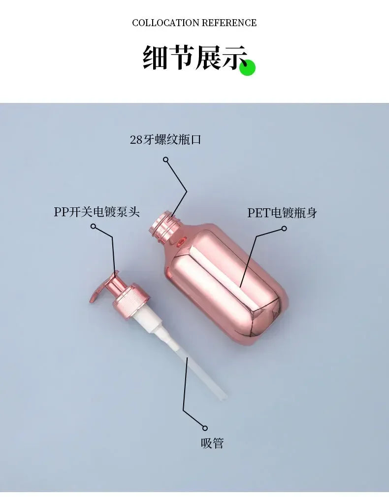 500ml Electroplating Pump Bottle | Gold Silver Rose Gold Refillable Pump Bottle QXL